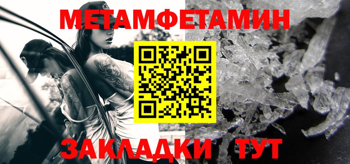 Полысаево  Амфетамин  Вход с VPN  АМФЕТАМИН  Amphetamine 97% 