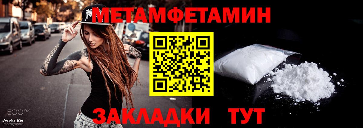 Амфетамин VHQ Полысаево