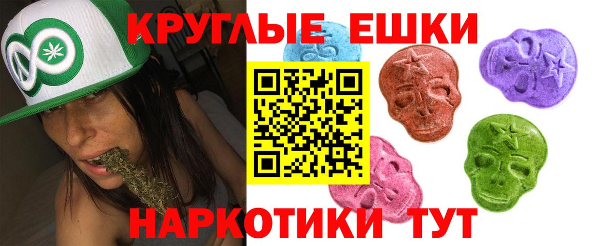 ЭКСТАЗИ  Экстази mix  Ecstasy Cube  Вход с VPN  Полысаево 