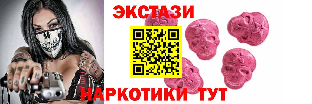 Ecstasy Philipp Plein Полысаево