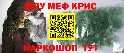 наркотики Обнинск