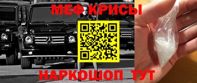 наркотики Обнинск