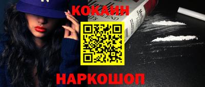 наркотики Обнинск