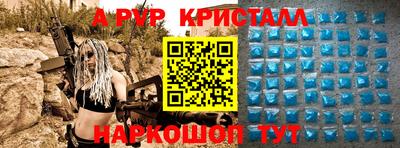наркотики Обнинск