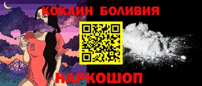 наркотики Обнинск