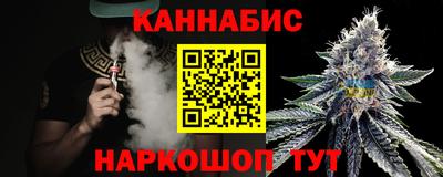 наркотики Обнинск