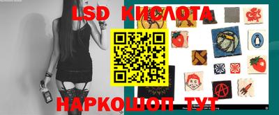наркотики Обнинск