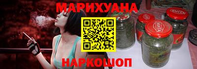 наркотики Обнинск