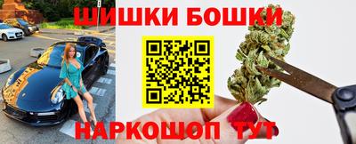 наркотики Обнинск