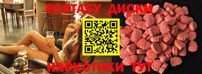 наркотики Обнинск