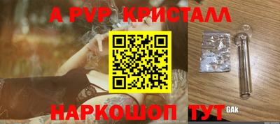 наркотики Обнинск