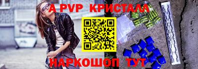стаф Нягань