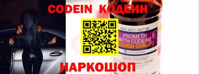 MESCALINE Обь