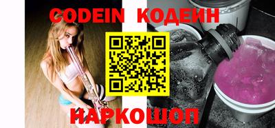 наркотики Обнинск
