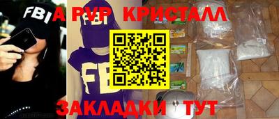 наркотики Обнинск