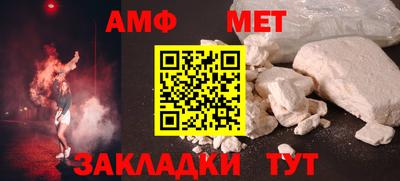 стаф Нягань