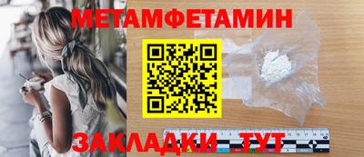 стаф Нягань