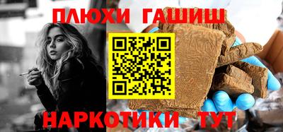 наркотики Обнинск