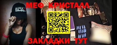 MESCALINE Обь