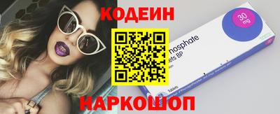 стаф Нягань