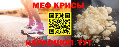 стаф Нягань