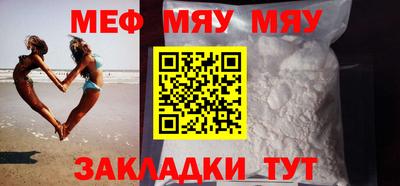 стаф Нягань