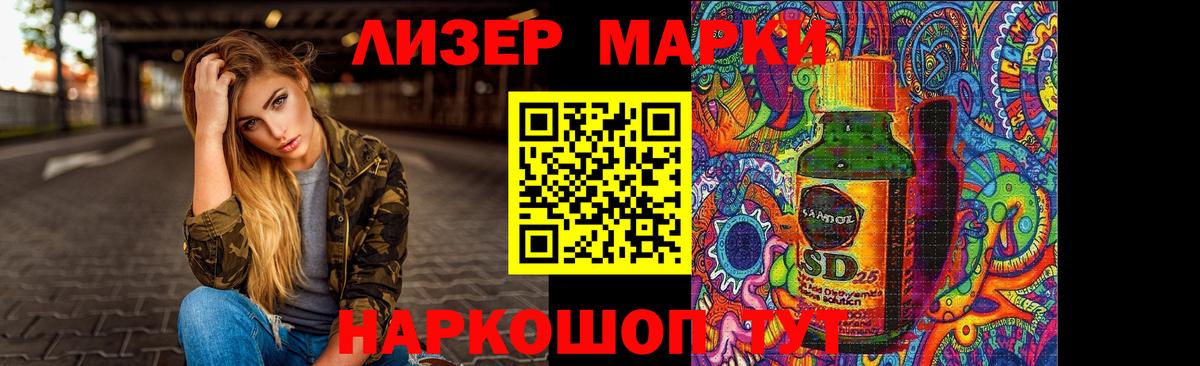 Полысаево  Лсд 25 экстази ecstasy  LSD-25 экстази кислота  Вход с VPN 