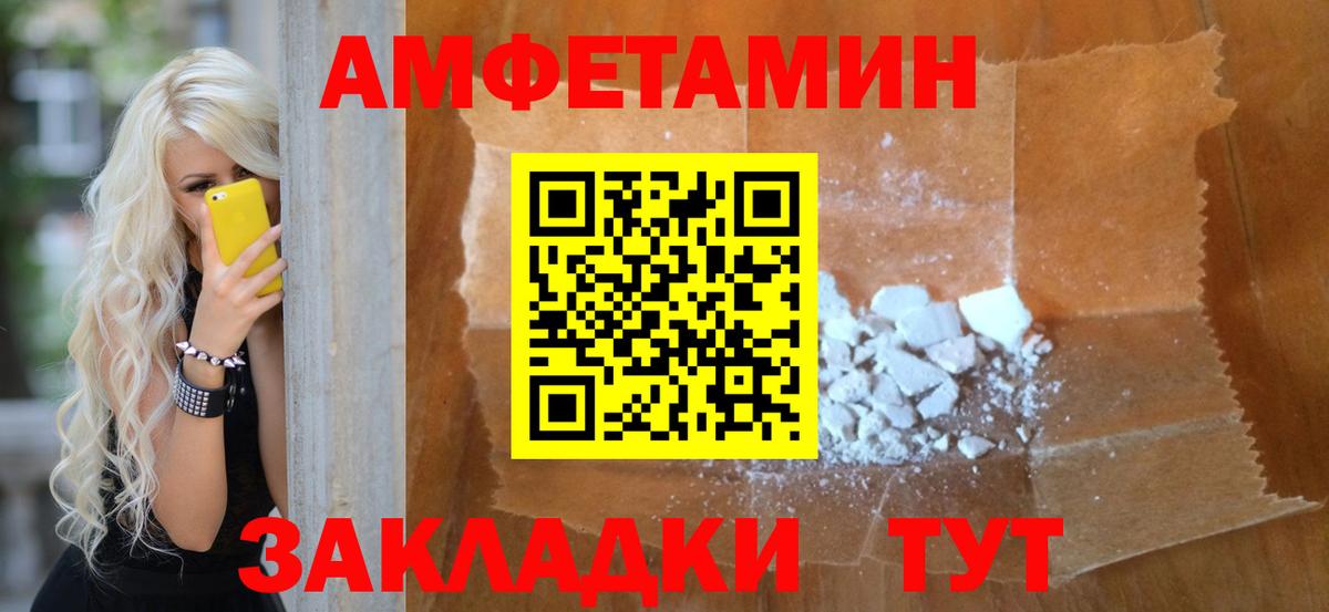 МЕТАМФЕТАМИН Methamphetamine Полысаево