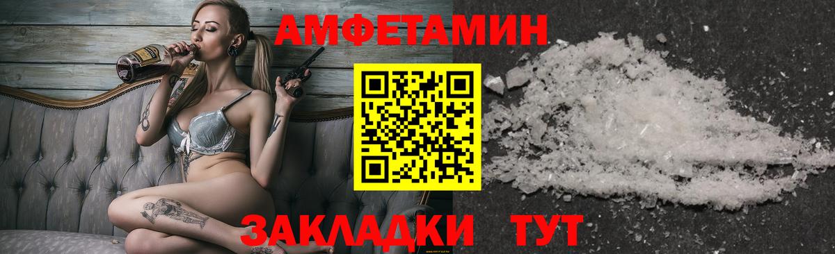 Первитин витя  Первитин витя  Вход с VPN  Полысаево 