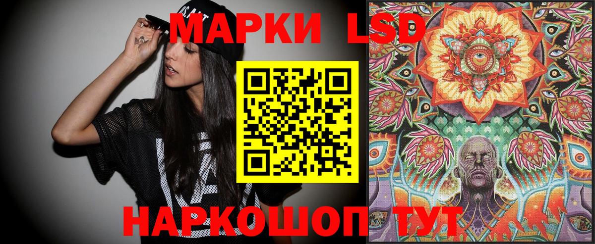 Марки N-bome 1,8мг Полысаево