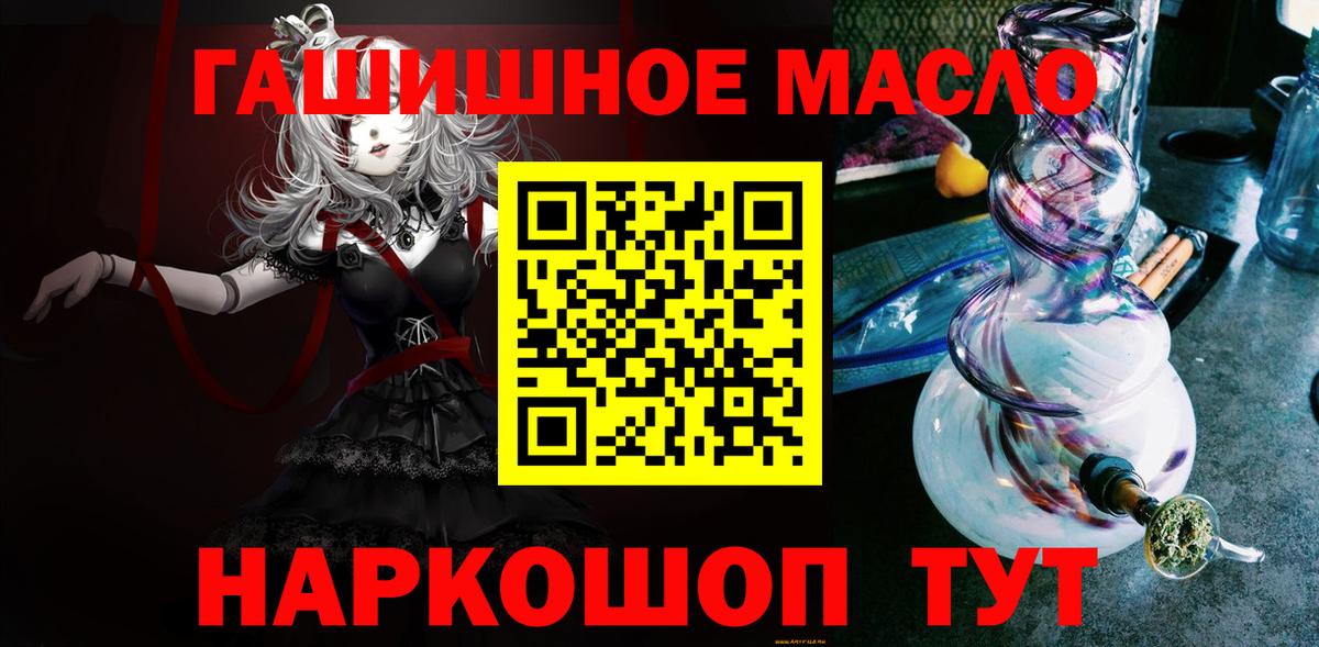 Бошки Шишки  Codein  Полысаево  Вход с VPN  ГАШИШ  A-PVP СК кристаллы  Бошки Шишки  Меф МЯУ МЯУ   ГАШ  КОКАИН  Вейп ТГК 