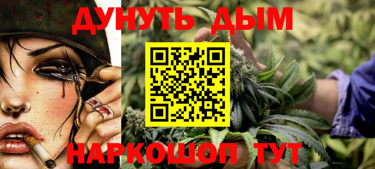 Полысаево  Канабис Bruce Banner  Конопля VHQ  Вход с VPN  Бошки марихуана план  Канабис конопля 